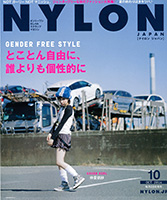 NYLON JAPAN 10月号